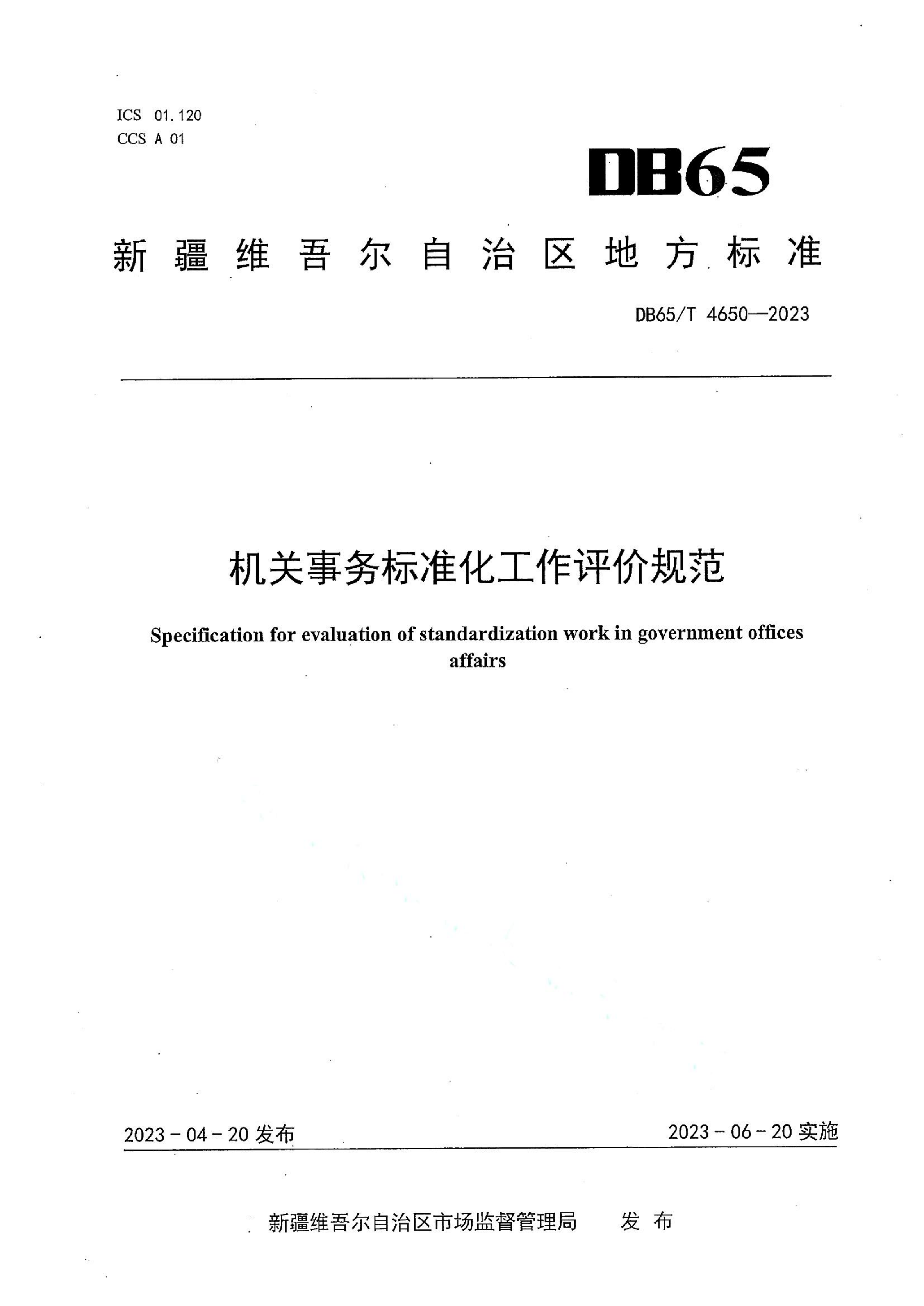 资源详情图
